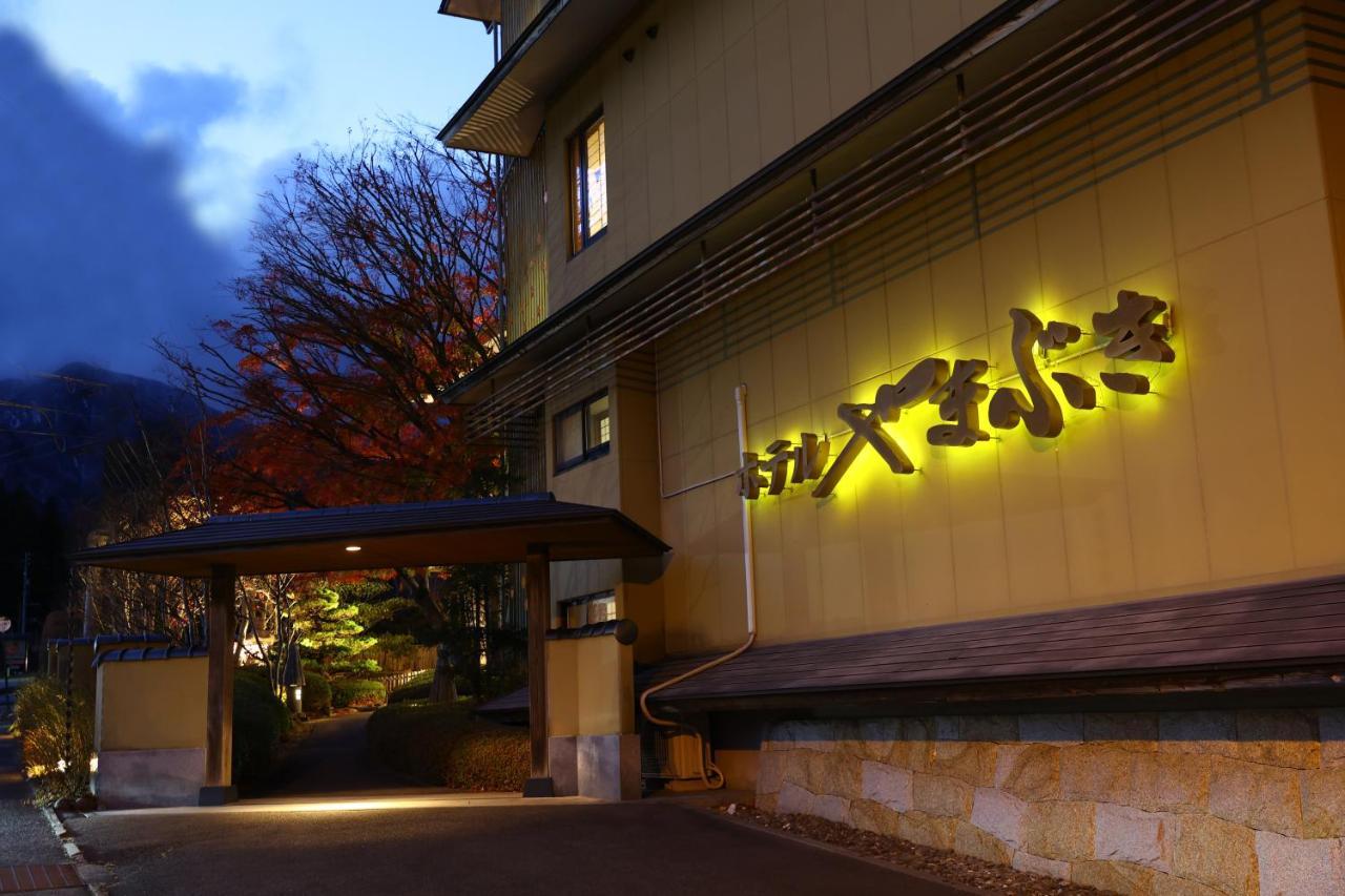 Hotel Yamabuki Комагане Екстериор снимка